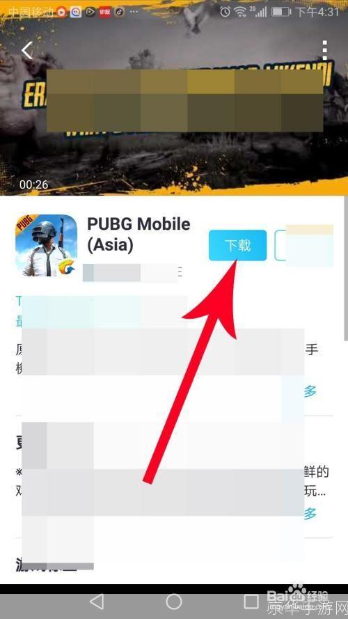 pubg亚服手游怎么用: 如何玩转PUBG亚服手游：详细教程