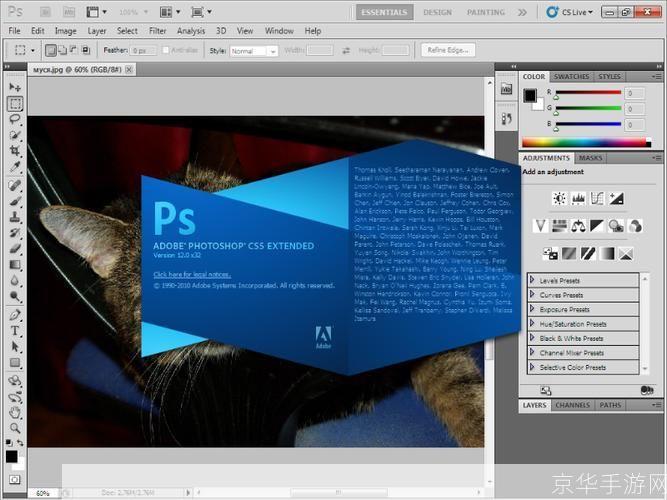 探索Photoshop CS5免费版：功能强大的图像编辑工具