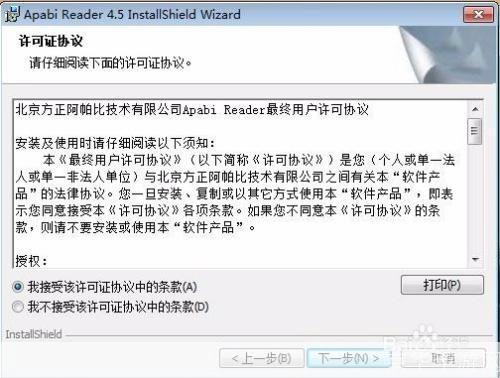 reader阅读器怎么用: 如何使用Reader阅读器：一份详细的指南