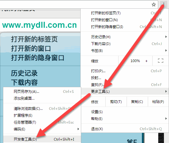 google浏览器怎么用: Google浏览器的使用方法详解