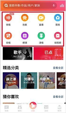 全民k歌怎么用2020版: 全民K歌2020版使用指南