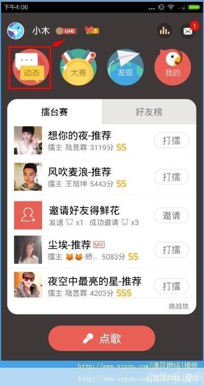 全民k歌怎么用2020版: 全民K歌2020版使用指南