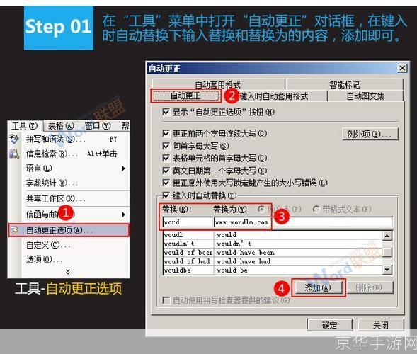 wrod软件怎么安装2003: Word 2003软件的安装步骤详解
