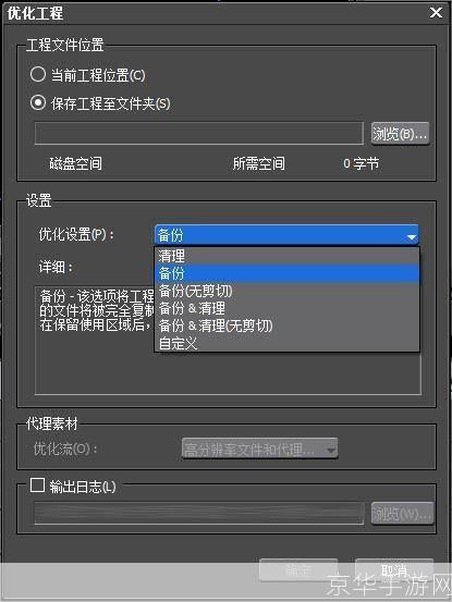 edius6.02怎么安装: 详细步骤指南：如何安装并设置Edius 6.02