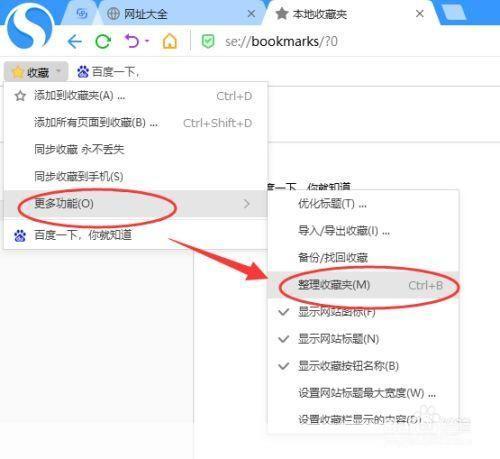 搜狗游览器怎么用: 搜狗游览器使用指南