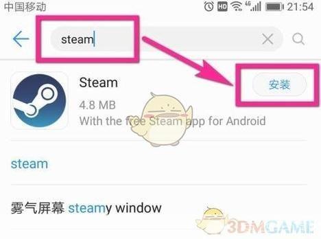 详细步骤教你如何在手机安装Steam手机版