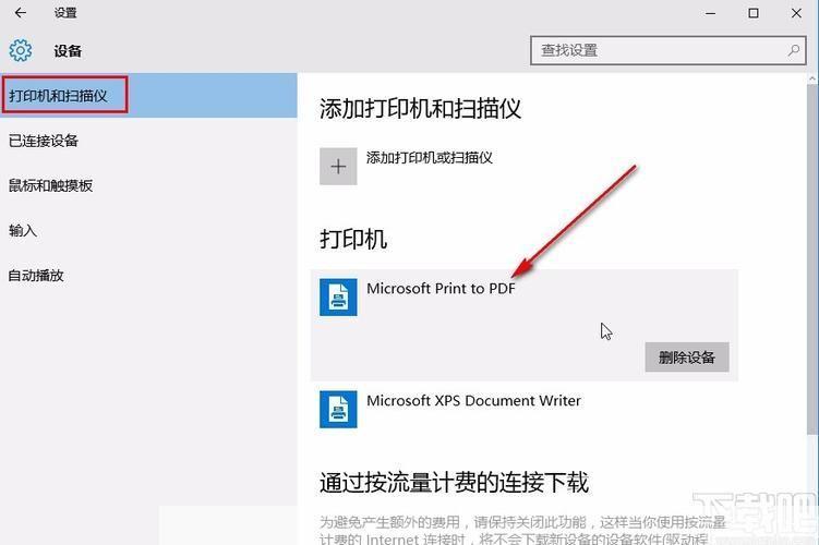 pdf虚拟打印机怎么用: PDF虚拟打印机的使用方法