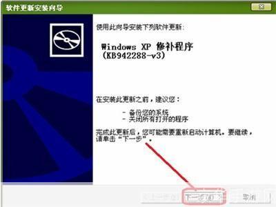 windows installer 4.5怎么安装: Windows Installer 4.5的详细安装步骤