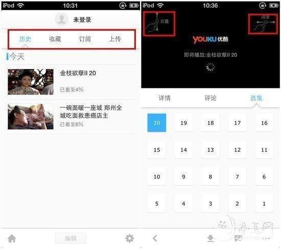 掌握优酷使用技巧，畅享高清视频体验