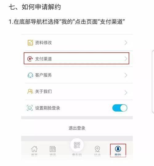 如何安装购票助手：详细步骤指南
