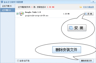 详细步骤指南：如何安装软件万花筒