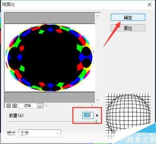 详细步骤指南：如何安装软件万花筒