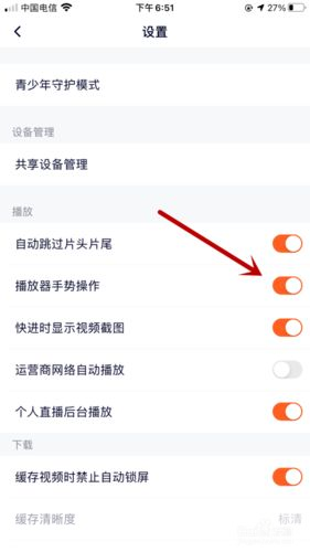 腾讯视频播放器官方怎么用: 腾讯视频播放器官方使用指南