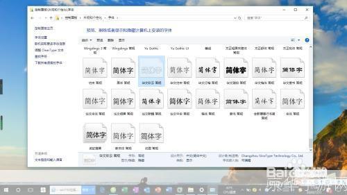 华文彩云字体的使用方法详解