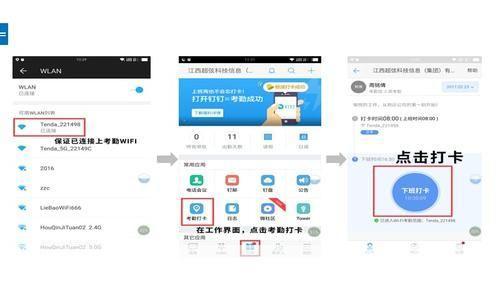 钉钉app怎么用官方怎么用: 详细指南：如何正确使用钉钉App
