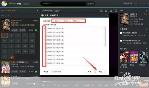 腾讯视频怎么用: 腾讯视频使用指南：如何观看、分享和下载视频