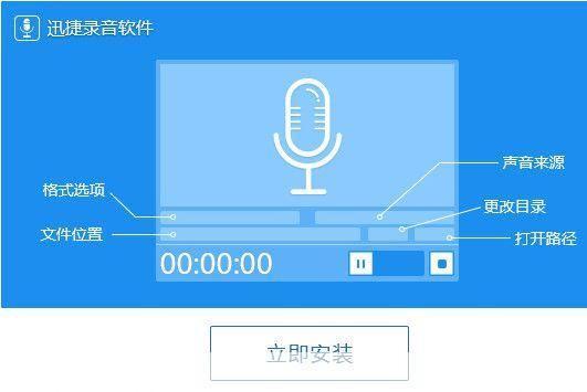 录音软件怎么用: 录音软件的使用方法详解