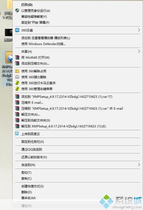 详细步骤教你如何安装迅雷36