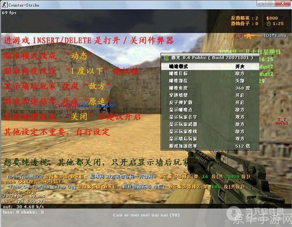 cs1.6中文版官方怎么安装: CS1.6中文版官方安装教程