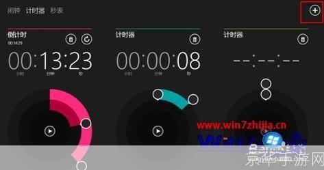 倒计时软件怎么安装: 一步一步教你如何安装和使用倒计时软件