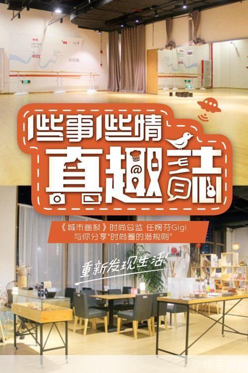 一些事一些情怎么用: 探索“一些事一些情”的多元应用