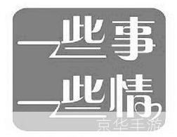 一些事一些情怎么用: 探索“一些事一些情”的多元应用