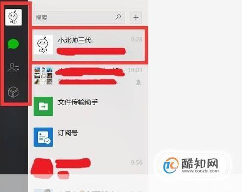 电脑微信怎么安装: 电脑微信安装教程