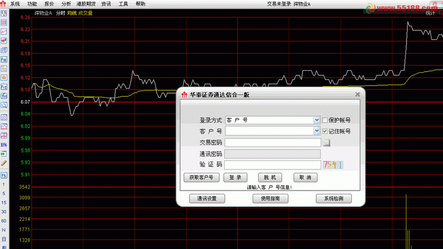 联合证券交易软件的使用方法详解