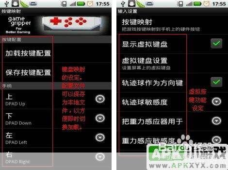 最新GBA模拟器的使用方法详解
