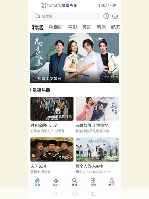 快狗影视大全 怎么用: 快狗影视大全使用指南