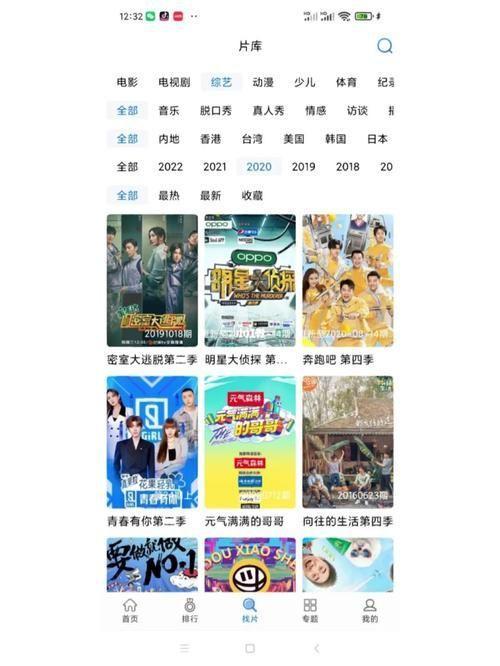 快狗影视大全 怎么用: 快狗影视大全使用指南