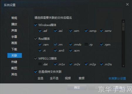 穿越火线迅雷怎么安装: 穿越火线迅雷安装教程
