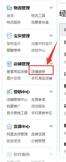 淘宝旺旺 怎么安装: 淘宝旺旺安装教程：一步步教你如何安装和使用