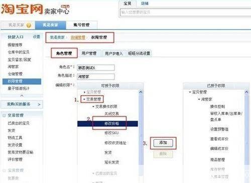 淘宝旺旺 怎么安装: 淘宝旺旺安装教程：一步步教你如何安装和使用