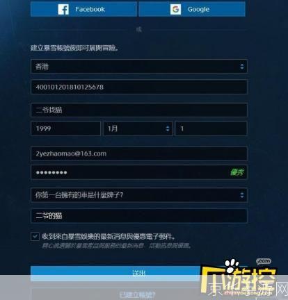 使命召唤怎么安装: 详细步骤指南：如何安装使命召唤游戏