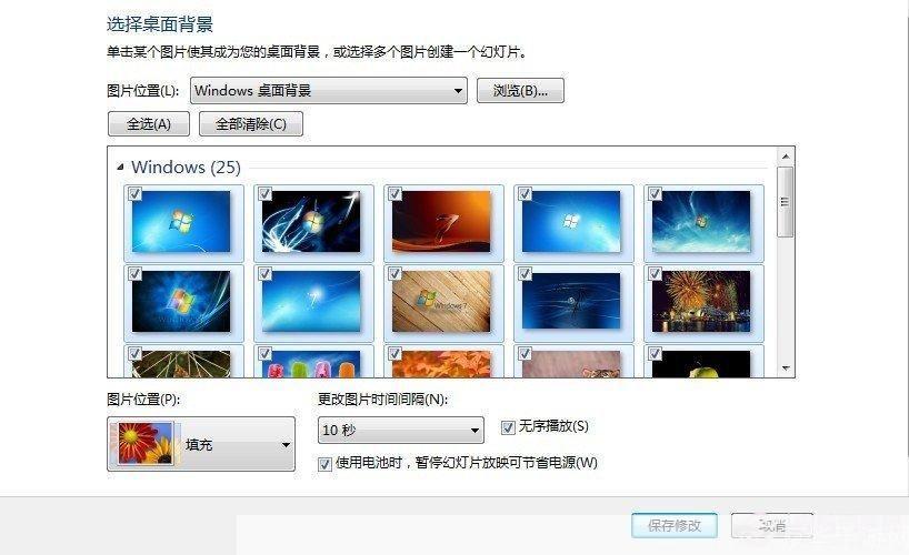打造个性化电脑界面：XP美化软件的使用与技巧