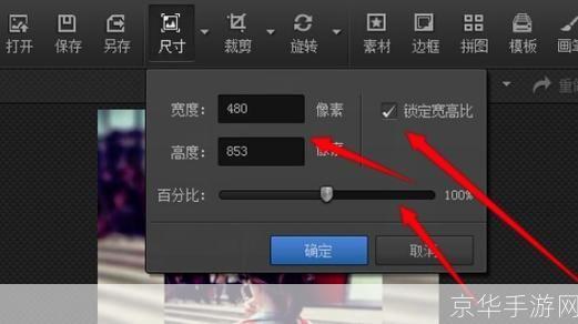 光影魔术手官方怎么用2013: 光影魔术手2013官方版使用教程