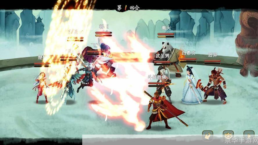 神仙道小分队最新版：探索神秘仙侠世界的终极冒险