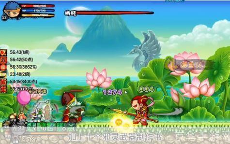 神仙道小分队最新版：探索神秘仙侠世界的终极冒险