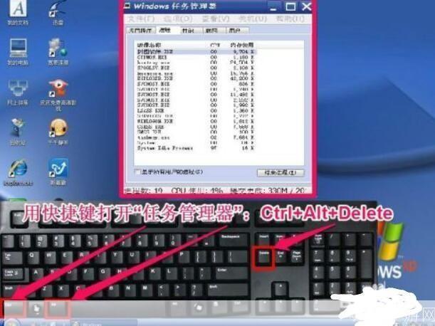 详解Windows任务管理器（taskmgr.exe）的使用方法