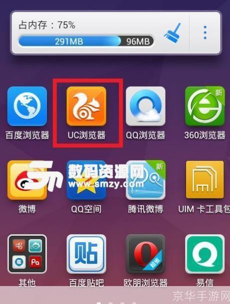 宙斯浏览器怎么安装: 宙斯浏览器的安装步骤详解