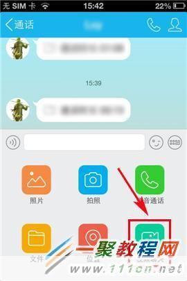 多人视频聊天软件怎么用: 多人视频聊天软件的使用指南