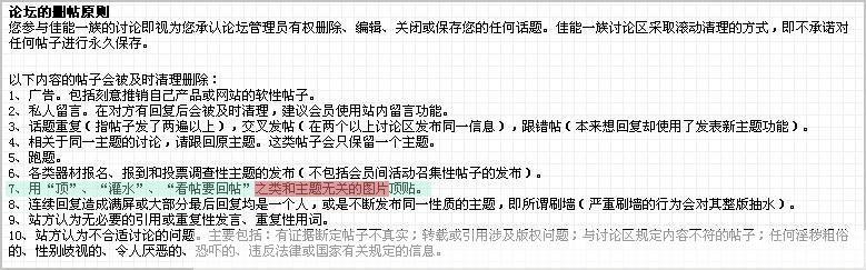 论坛使用指南：如何有效地参与和贡献