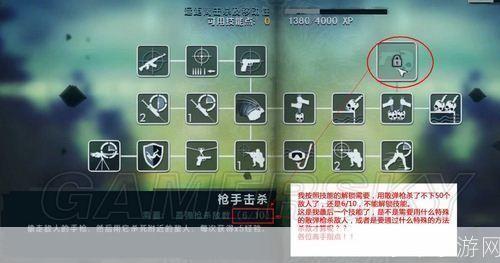 孤岛惊魂游戏怎么用: 孤岛惊魂游戏操作指南