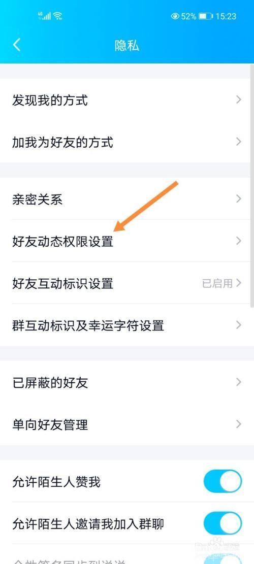 最新版qq空间怎么用: 最新版QQ空间使用指南