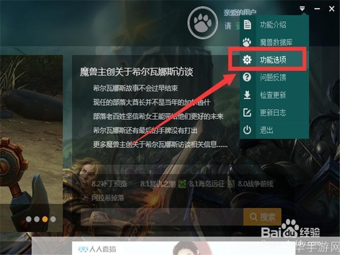 大脚官网怎么用: 大脚官网使用指南：如何轻松掌握在线购物技巧
