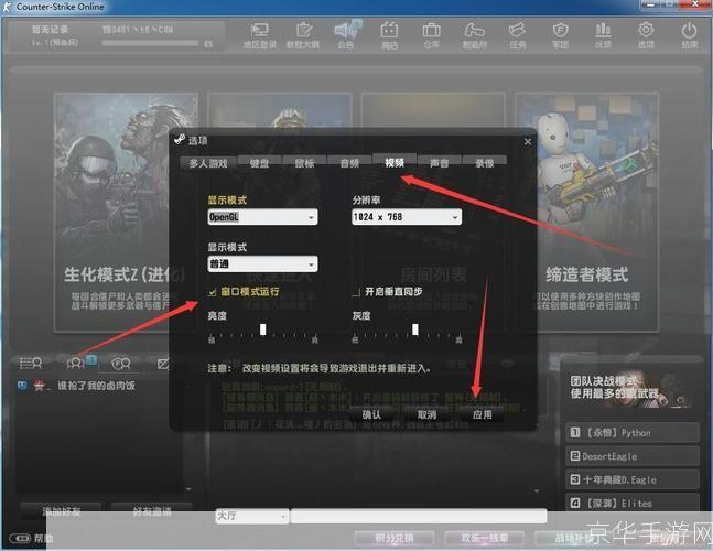 CS软件的使用方法详解