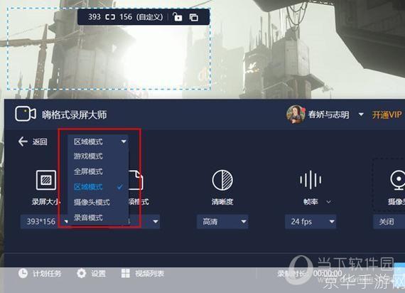 酷酷录像使用指南：轻松录制与编辑你的视频