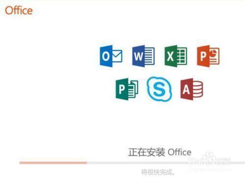 详细步骤指南：如何安装Microsoft Word办公软件