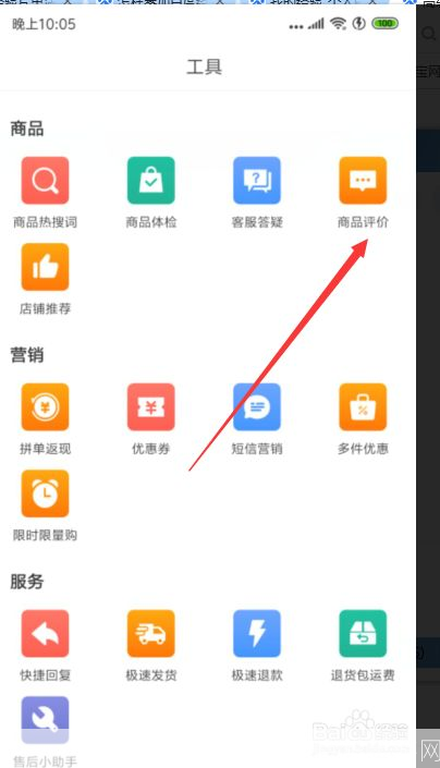 拼多多app官方怎么用: 拼多多App官方使用指南